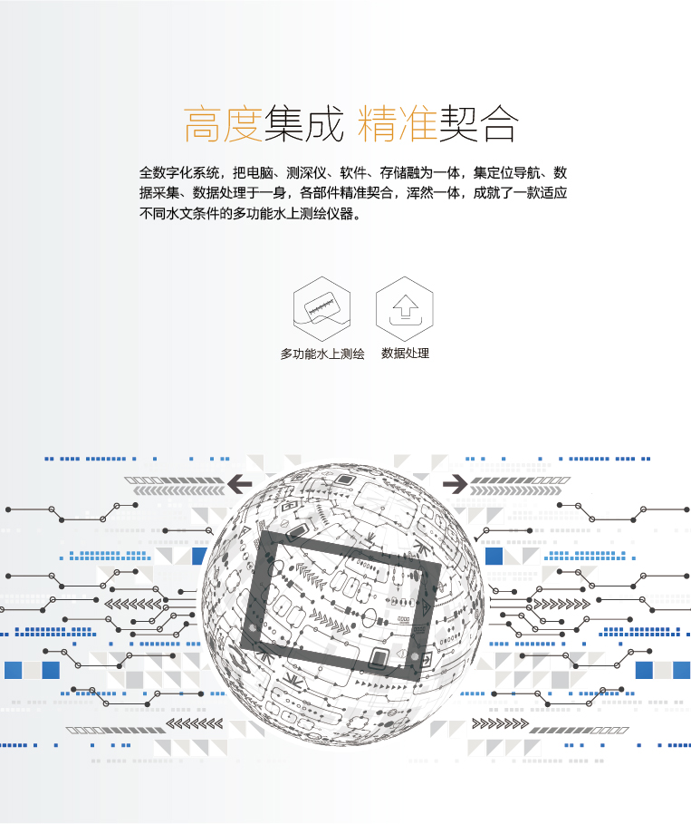 華測(cè)D380單波束變頻測(cè)深儀